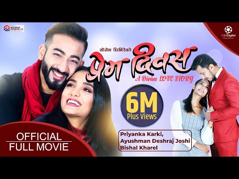 PREM DIWAS - New Nepali Full Movie 2020 || Priyanka Karki, Ayushman Deshraj Joshi, Bishal Kharel
