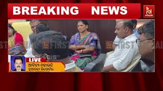 ୨୦ ବେଆଇନ ବାଲି ବୋଝେଇ ହାଇୱା ଜବତ। ଭଦ୍ରକ ବନ୍ତ ଥାନା ଅଂଚଳର?