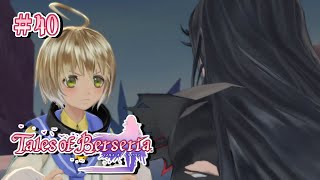#40 「テイルズ オブ ベルセリア」を実況プレイ