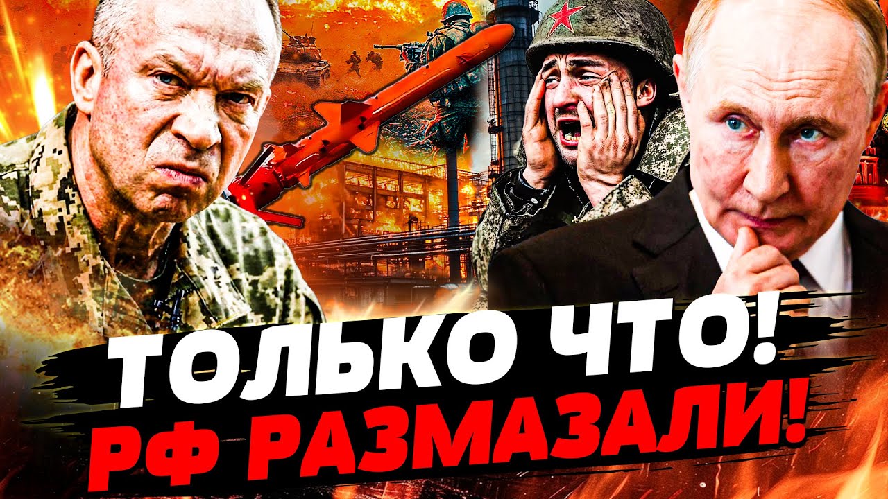 💥МИНУТУ НАЗАД! ГРАД ИЗ НЕПТУНОВ НАКРЫЛ ВСЮ РФ! АДСКАЯ МЕСТЬ: ВСУ ПРОРВАЛИСЬ ?