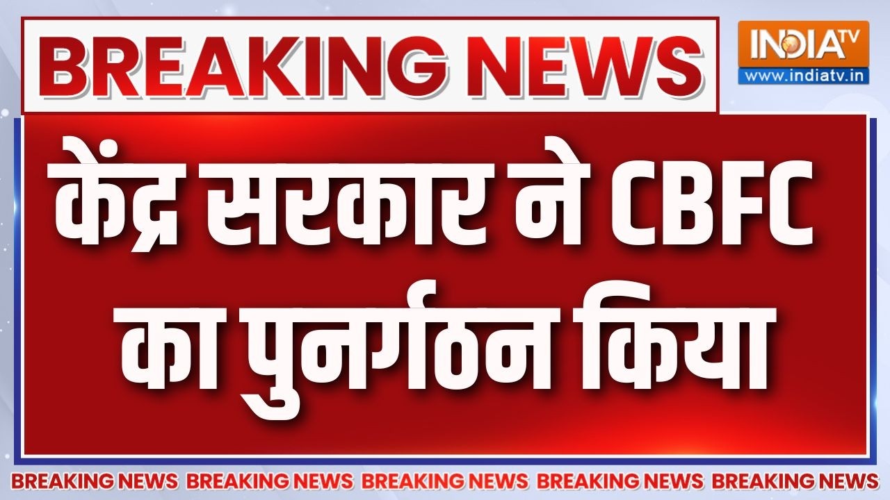 Breaking News: केंद्र सरकार ने CBFC का पुनर्गठन किया | Central Govt On CBFC | Pankaj T