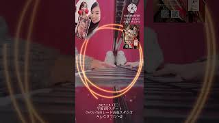 Download lagu 2025,2,9(日)たかこぴあのプチリサイタル だよ♫リスト作曲ラカンパネラ mp3 Download lagu 2025,2,9(日)たかこぴあのプチリサイタル だよ♫リスト作曲ラカンパネラ mp3
