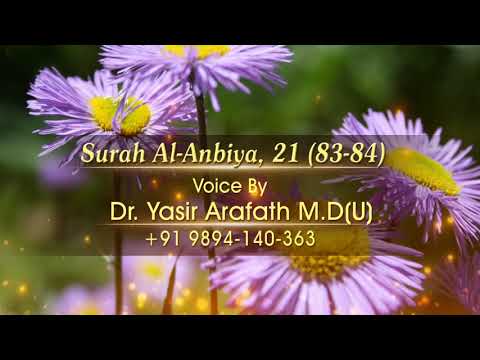 Surah Al-Anbiya, 21(83-84) | Dr.Yasir Arafath M.D(U)