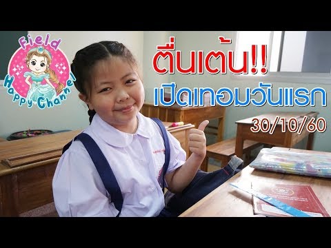 แรงแรดดำ น้อยกว่าค่าเฉลี่ยของสมาชิก