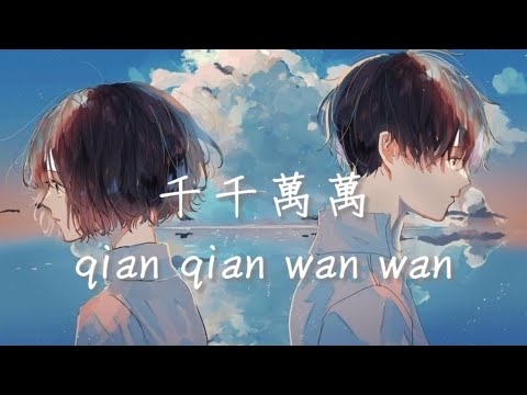 文貫萬千錢垛怎麼寫