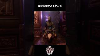 歩き方が腹立つ【The Crimson Hunt】