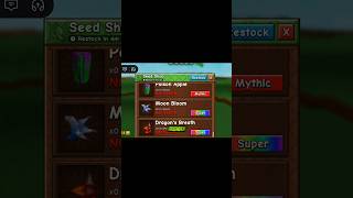Download lagu Mushroom Is Better Than Dragon Fruit π± #growagarden2 #gag2 mp3 Download lagu Mushroom Is Better Than Dragon Fruit π± #growagarden2 #gag2 mp3