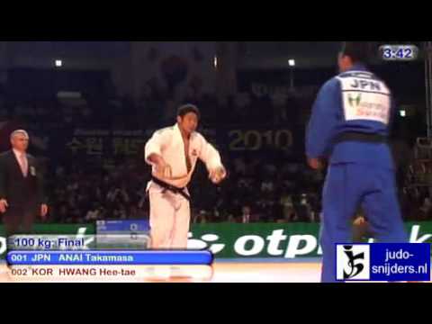 Judo 2010 Suwon: Takamasa Anai (JPN) - Hee-tae Hwang (KOR) [-100kg] final.