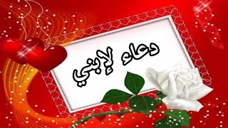 دعاء لإبني الغالي أجمل حالات واتس اب للإبن استوري انستا دعاء