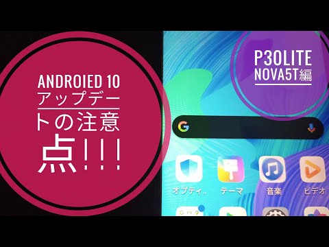 古いHuawei携帯電話が驚くほど大きなアップデートを受ける