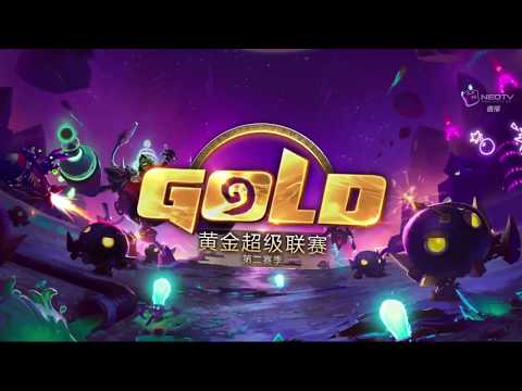 【炉石传说】冰可乐、小惕 VS 摆渡 昊  - 黄金超级联赛第二赛季 - 20180907