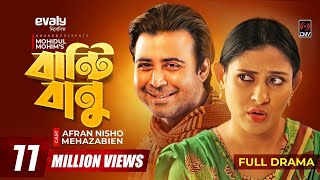 Banti Banu | বান্টি বানু | Bangla Natok | Afran Nisho | Mehazabien | Mohidul Mohim | New Natok 2021