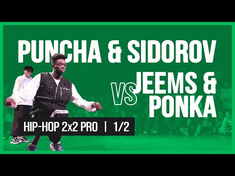JEEMS & PONKA VS PUNCHA & SIDOROV / 2x2 SEMIFINAL / HIP-HOP VIBE BATTLE / 2019