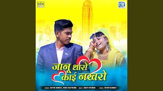 Janu Tharo Kai Nakhro song artwork