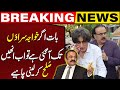 Rana Sanaullah Gave A Big Statement In Favour Of Rauf Hassan | Capital TV