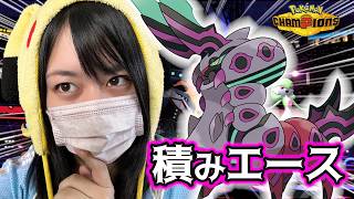 【ペンドラー】自分でも殴れてバトンもできるペンドラー使います #チャンピオンズ