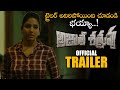 AJATHA SHATRUVU Telugu Movie Official Trailer 2021 Telugu Trailers NS