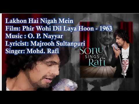 Lakhon Hai Nigah Mein | Mohd. Rafi | O. P. Nayyar | Majrooh | Phir Wohi Dil Laya Hoon - 1963