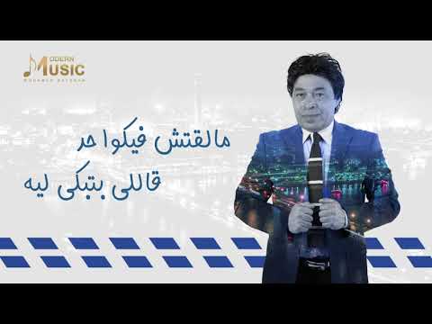 الرحمة فين يا بشر حمدي بتشان