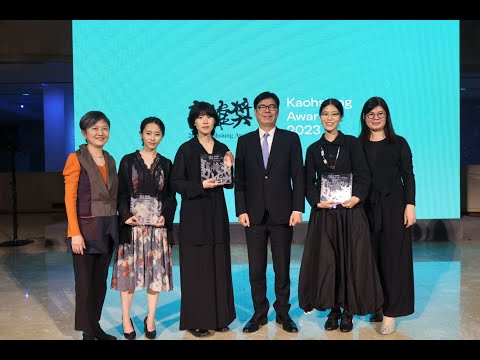 《2023高雄獎》頒獎典禮　陳其邁：建構多元開放藝術平台　活力與創新彰顯城市精神:圖片