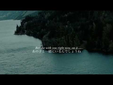 【和訳】 What Do I Do -SZA