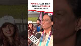 PT Usha Hails India Historic CWG 2026 Triumph | TSG