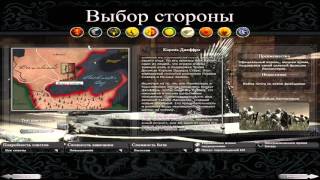 Анонс прохождения мода Game of Thrones