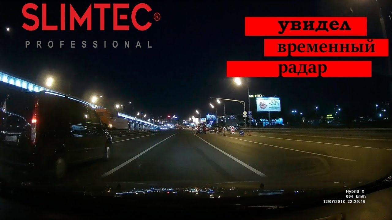 Видеорегистратор с радар-детектором Slimtec Hybrid X
