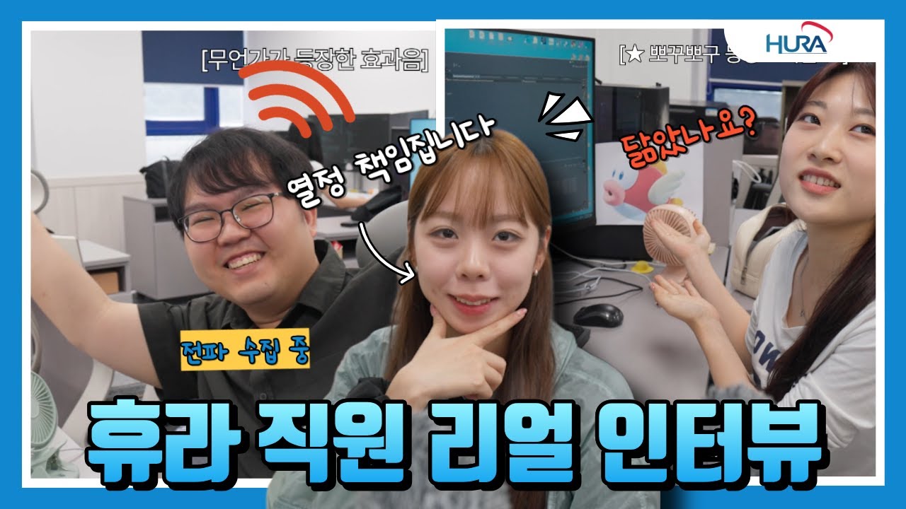 [정규직]전파 신호 분석 알고리즘 및 SW개발