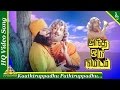 Kaathiruppadhu Video Song Andha Oru Nimidam Movie Songs Kamal Haasan Urvashi Pyramid Music
