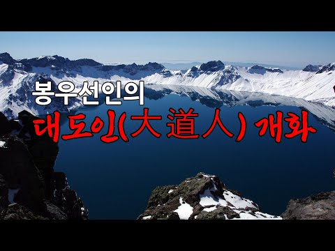 「감로 [甘露]」의 한국수어 표현