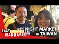 What Are Night Markets In Taiwan Like Easy Taiwanese Mandarin 32