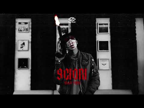 Killa Fonic - 9 ciori (Audio)