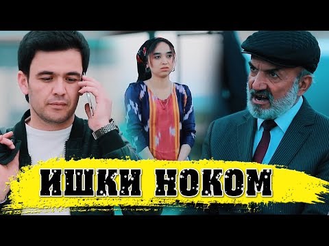 Ахлиддини Фахриддин ва Камила - Ишки пок (Клипхои Точики 2020)