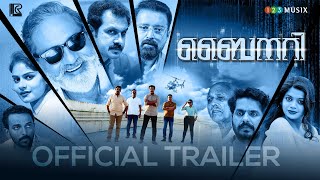 Binary Official Trailer | Jasik Ali | | Joy Mathew | Kailash | Rajesh Babu K video