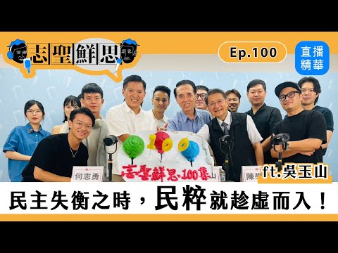 影片
