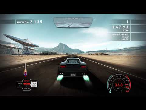 Need For Speed Hot Pursuit - Turbo and Edge Of The Earth (Ideal Timing)