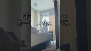 暴飲暴食した翌朝。42歳アパレル社長の朝Vlog☀️