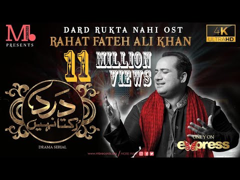 Dard Rukta Nahi OST | Rahat Fateh Ali Khan | Rock Version | Official 4K Video