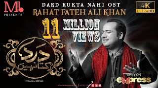 Dard Rukta Nahi OST  Rahat Fateh Ali Khan  Rock Ve