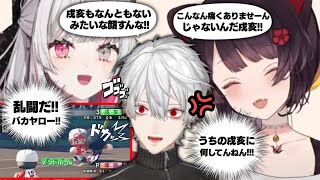 【にじ甲同時視聴】 戌亥への死球に乱闘寸前!? 葛葉監督のにじ甲2021の記憶が蘇る…【戌亥とこ/葛葉/石神のぞみ/もぐもぐオッドアイ/にじさんじ】