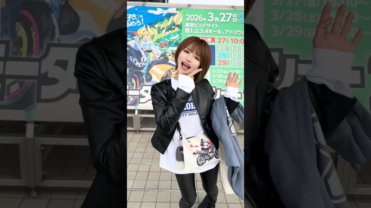東京MCS2026ありがとうございました🏍️また来年もここでお会いしましょう🩷 #東京モーターサイクルショー