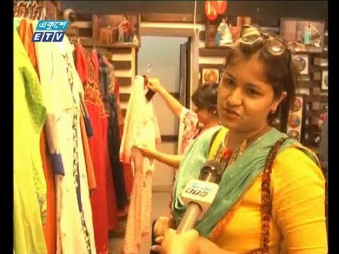 বানিজ্য সংবাদ, ২৯ মে ২০১৯