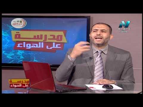 علم نفس 3 ثانوي تابع نظريات التعلم 19-10-2019