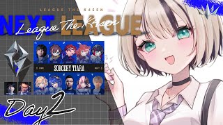 【League of Legends】#LTK 本番DAY2 #STWIN【ぶいすぽっ！胡桃のあ】