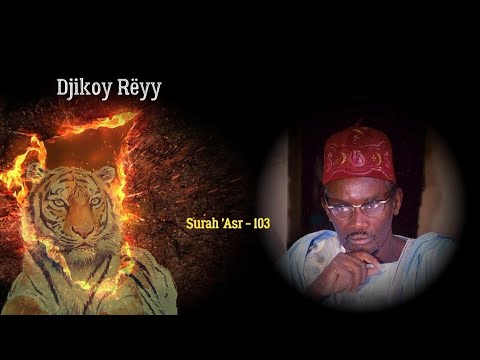 Al Huda#2 : OYOF TÉ YALLA rék Lalko - Djikó ju Tédd ci kiko Am - SERIGNE SAM [surah 'Asr - 103]