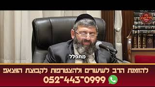 הרב אייל עמרמי - על ידי זה אתה ניצל מכל הצרות (הרב אייל עמרמי) - התמונה מוצגת ישירות מתוך אתר האינטרנט יוטיוב. זכויות היוצרים בתמונה שייכות ליוצרה. קישור קרדיט למקור התוכן נמצא בתוך דף הסרטון