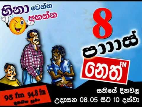 8 Pass 01-2013.01.01