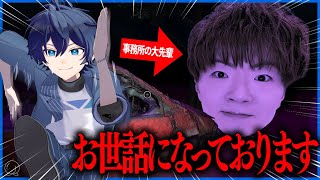 SEIKINさんに追われています【恐怖の森】なおきり / カラフルピーチ