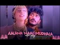 Aalana Naal Mudhala Mashup 4KHDR 60FPS